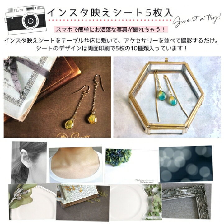楽天市場 撮影小物 10種5枚 インスタ映え背景シート 撮影 バックペーパーハンドメイド アクセサリー 作品 販売 クリエイター支援 出品 手芸 隠れ工房ｇｒｅｅｎｏｃｅａｎ