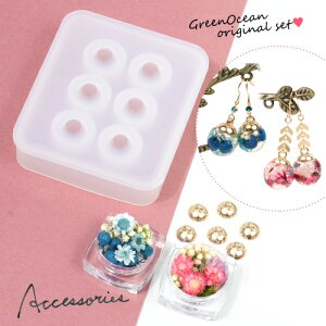 ピアス レジン ドライフラワー クラフトの人気商品 通販 価格比較 価格 Com ピアス レジン ドライフラワー クラフトの人気商品 通販 価格比較 価格 Com