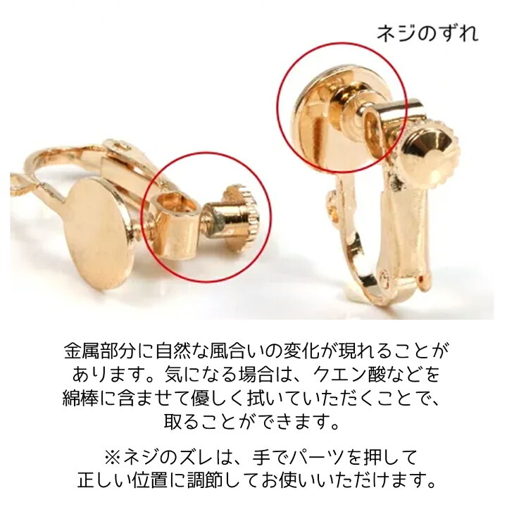 楽天市場】【ピアス・イヤリング】1ペア 貼付台付きイヤリング金具 