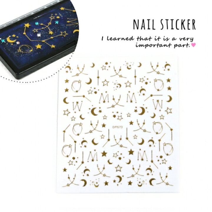 楽天市場 ネイルシール コスモ きれいめゴールド レジンシール 星 ホシ 月 つき 夜空 星座 宇宙 ネイル ネイルシール デコ レジン 隠れ工房ｇｒｅｅｎｏｃｅａｎ