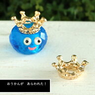 【チャーム】ミルククラウン《きれいめゴールド》[冠 コネクター キング コネクター アクセサリー レジン…