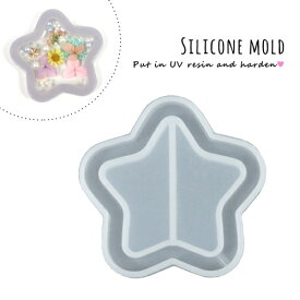 楽天市場 レジン 型 代用の通販