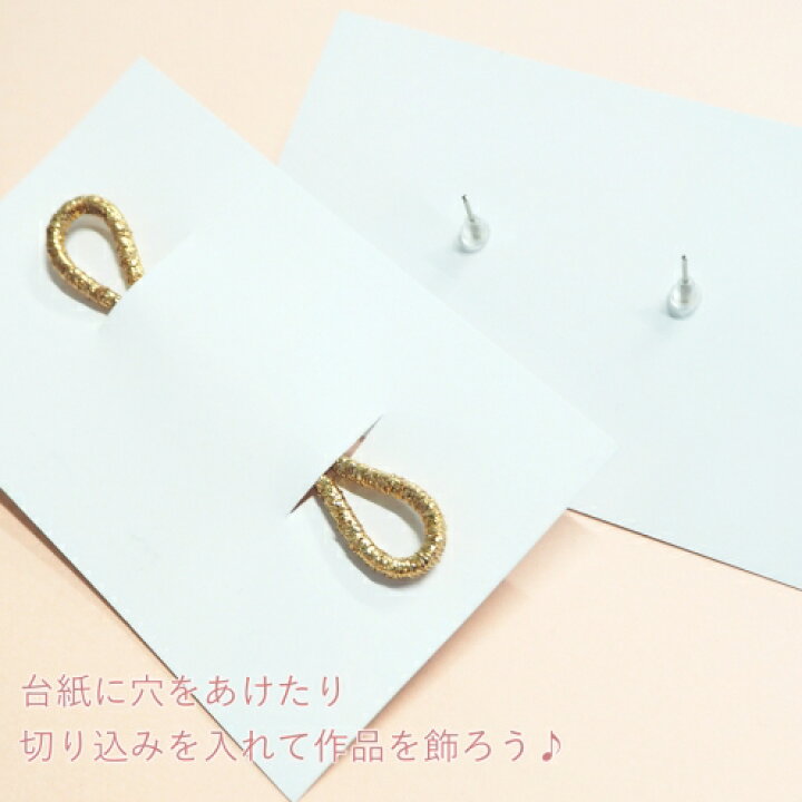 アクセサリー台紙 グリーン