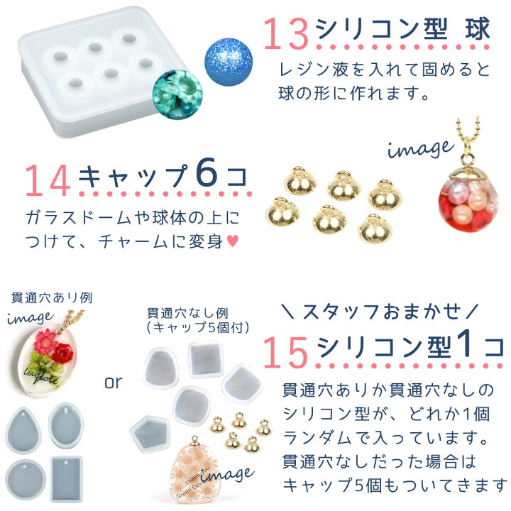 ゆうパケ送料無料 スターターセット 豪華90点 キット 選べるboxのオマケ付 Ledライト Uvレジン レジン液 空枠 ミール皿 プレゼントに シリコンモールド 金具