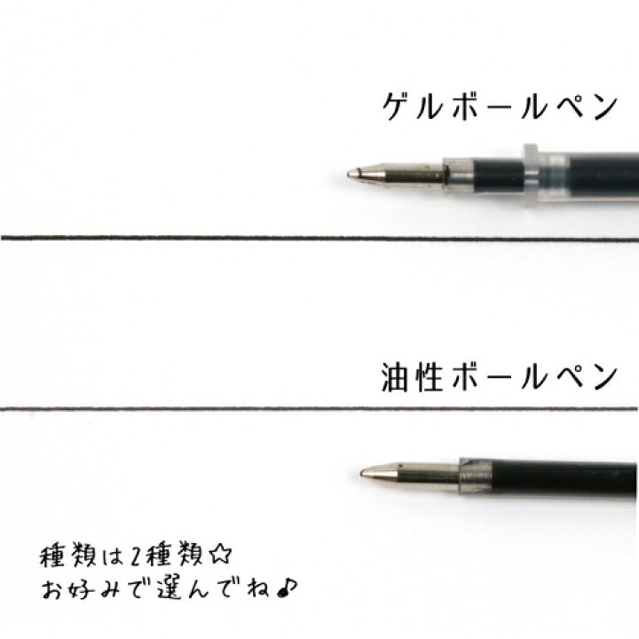 楽天市場】【ハーバリウムペン】5本 ルージュペン専用替え芯 ブラック 