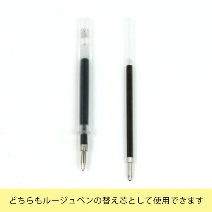 楽天市場】【ハーバリウムペン】5本 ルージュペン専用替え芯 ブラック 