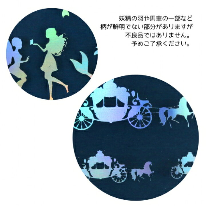 楽天市場 イラストシート プリンセス シルバーオーロラ 童話 物語 シンデレラ マーメイド ユニコーン ペガサス ピノキオ 不思議 偏光 封入 コラージュ フィルム 隠れ工房greenocean 楽天市場 イラストシート プリンセス シルバーオーロラ 童話 物語 シンデレラ マーメイド ユニコーン ペガサス ピノキオ 不思議 偏光 封入 コラージュ フィルム 隠れ工房greenocean