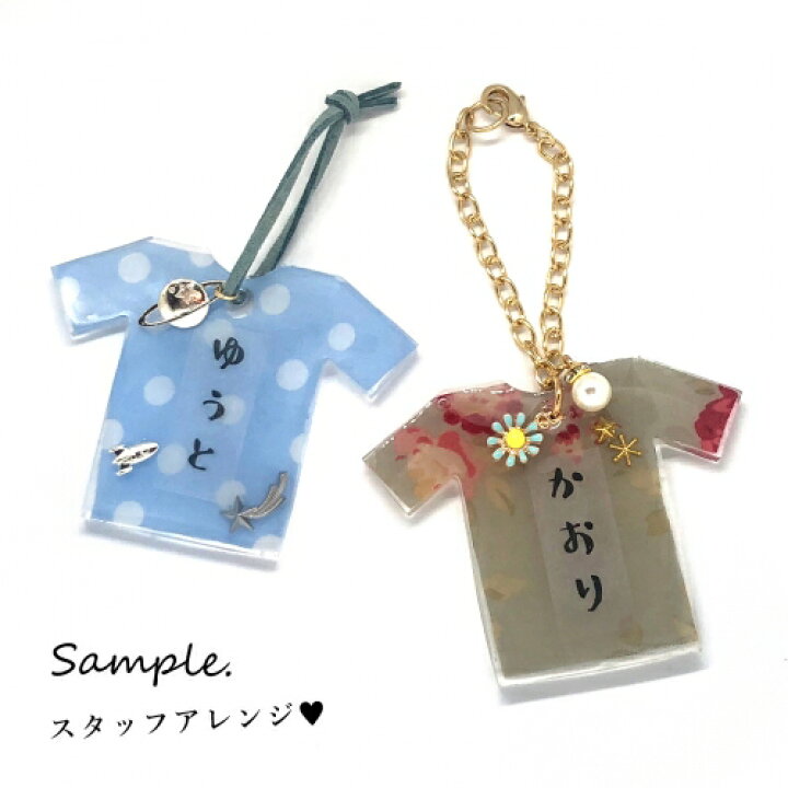 楽天市場 シリコン型 モールド 大きめユニフォーム Tシャツ 型紙のおまけ付 ユニホーム 部活 応援 お守り ネームタグ 名札 レジン 名前 ネームプレート 隠れ工房greenocean 楽天市場 シリコン型 モールド 大きめユニフォーム Tシャツ 型紙のおまけ付 ユニホーム 部活 応援 お守り ネームタグ 名札 レジン 名前 ネームプレート 隠れ工房greenocean