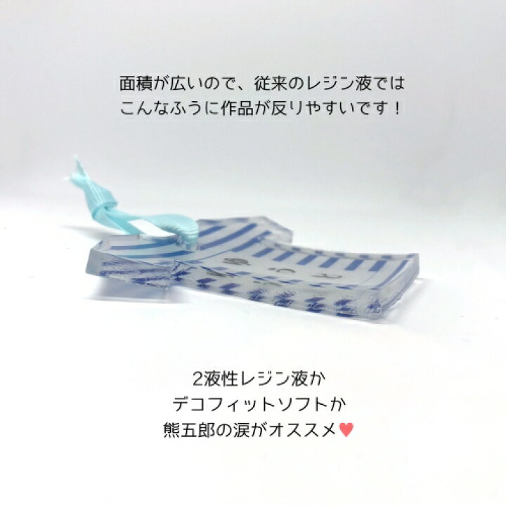 楽天市場 シリコン型 モールド 大きめユニフォーム Tシャツ 型紙のおまけ付 ユニホーム 部活 応援 お守り ネームタグ 名札 レジン 名前 ネームプレート 隠れ工房greenocean 楽天市場 シリコン型 モールド 大きめユニフォーム Tシャツ 型紙のおまけ付 ユニホーム 部活 応援 お守り ネームタグ 名札 レジン 名前 ネームプレート 隠れ工房greenocean