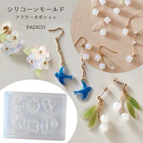 楽天市場】フラワー カボションの通販