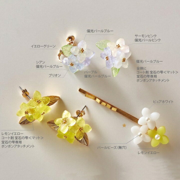 楽天市場】【シリコン型・モールド】 レジン モールド フラワー  