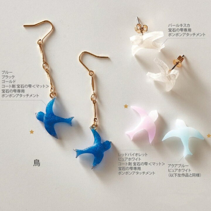 楽天市場】【シリコン型・モールド】 レジン モールド フラワー 
