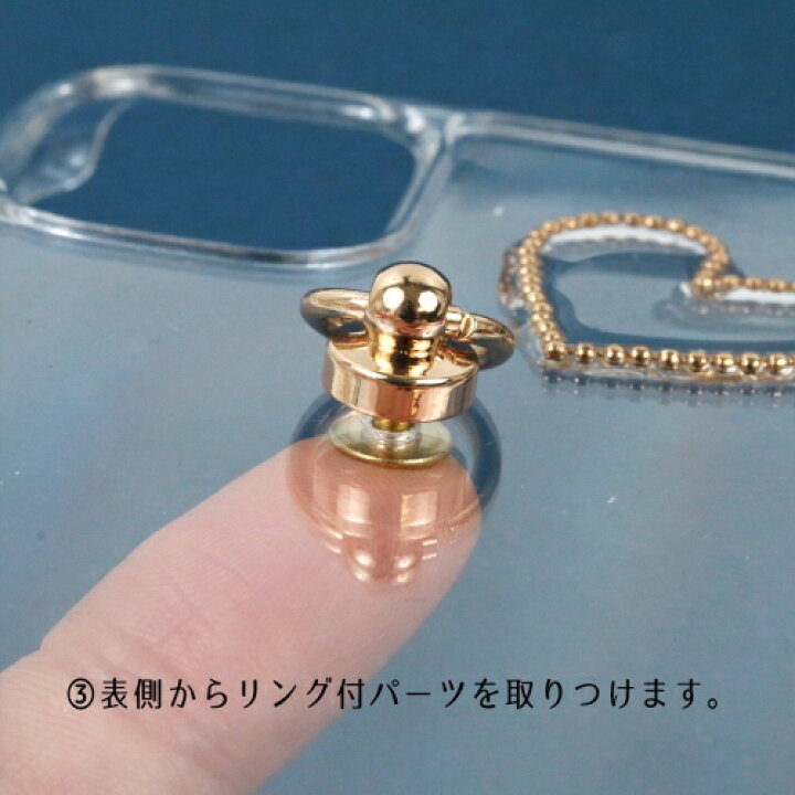 基本金具 1セット スマホリング・ハンドルストラップ用カン付き固定 