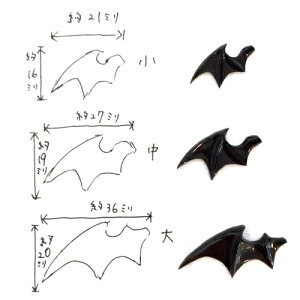 楽天市場 シリコン型 モールド デビルの翼 コウモリ 羽根 こうもり 悪魔 つばさ ねんど型 粘土 レジン型 手芸 隠れ工房greenocean 楽天市場 シリコン型 モールド デビルの翼 コウモリ 羽根 こうもり 悪魔 つばさ ねんど型 粘土 レジン型 手芸 隠れ工房greenocean