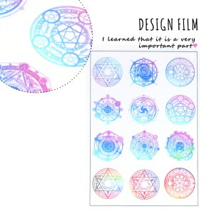 シール ネイル レジン 手芸用品 その他の手芸用品 クラフトの人気商品 通販 価格比較 価格 Com