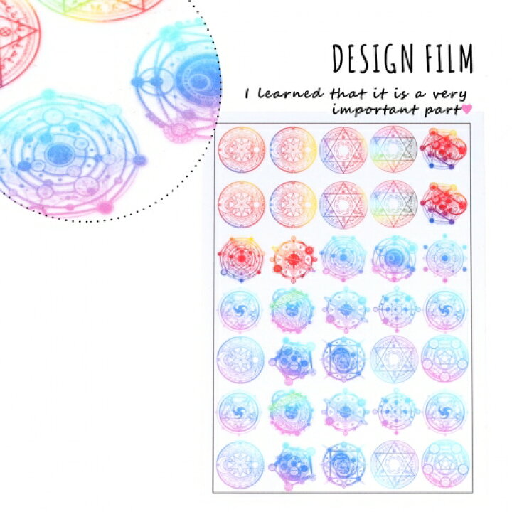 楽天市場 イラストシート 魔方陣2 虹色グラデ 魔法陣 不思議 偏光 封入 コラージュ フィルム レジンシール ネイル デコ 手芸 隠れ工房ｇｒｅｅｎｏｃｅａｎ