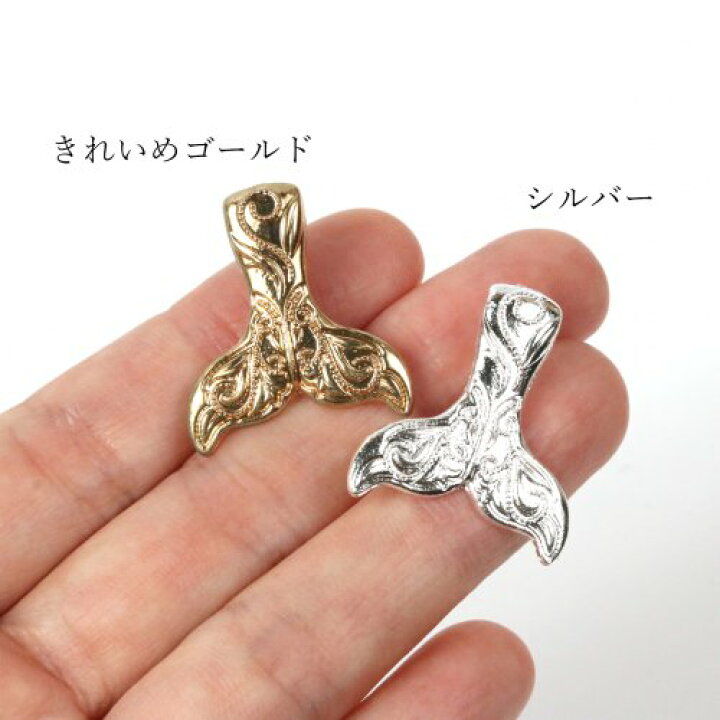 楽天市場】【チャーム】幸運のくじらのしっぽ《選べる2色》【animal 