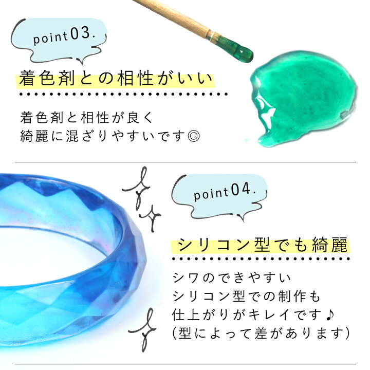 楽天市場】超透明【大容量UV-LEDレジン液】70g 『コスパ&クオリティー最高峰・迷ったら絶対にコレがお勧め!』 まさるの涙 レジン液 《クリア》 GreenOceanオリジナル 猫 レジンクラフト ハードタイプ UVレジン液 LEDレジン液 レジン液おすすめ : 隠れ工房 ... 楽天市場】超透明【大容量UV-LEDレジン液】70g 『コスパ&クオリティー最高峰・迷ったら絶対にコレがお勧め!』 まさるの涙 レジン液 《クリア》 GreenOceanオリジナル 猫 レジンクラフト ハードタイプ UVレジン液 LEDレジン液 レジン液おすすめ : 隠れ工房 ...