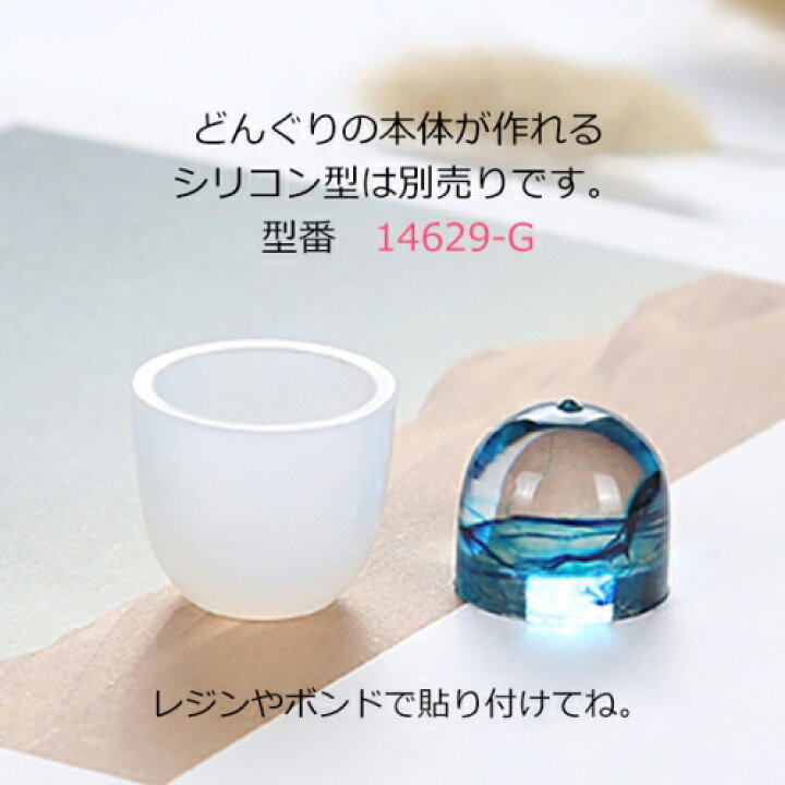 楽天市場 基本金具 どんぐりキャップ きれいめゴールド 蓋 帽子 ドングリ オータム 秋 木の実 植物 手芸 団栗 ビーズキャップ アクセサリーパーツ 隠れ工房greenocean 楽天市場 基本金具 どんぐりキャップ きれいめゴールド 蓋 帽子 ドングリ オータム 秋 木の実 植物 手芸 団栗 ビーズキャップ アクセサリーパーツ 隠れ工房greenocean