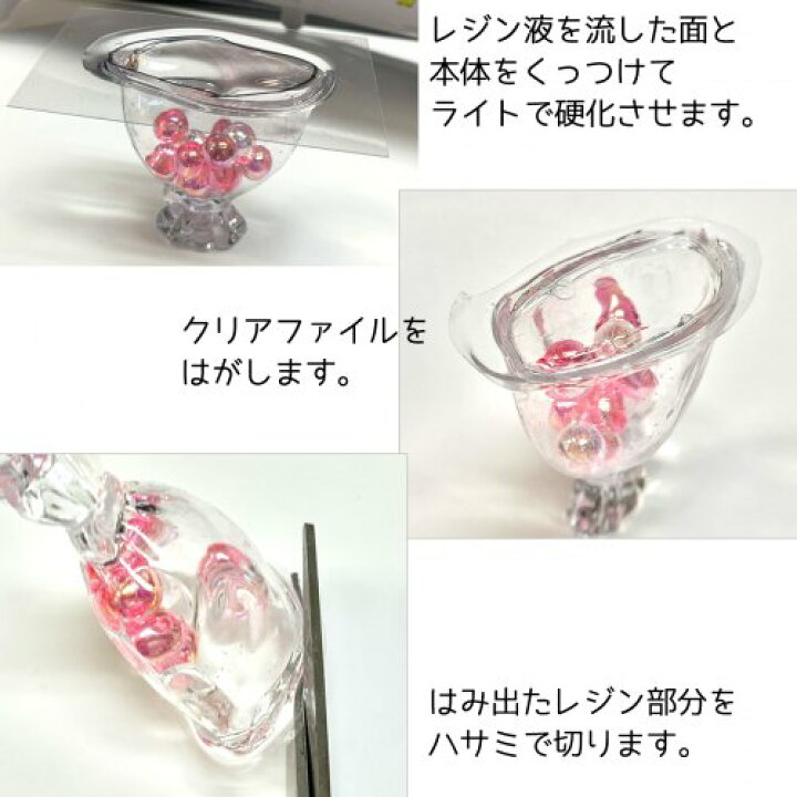 楽天市場 シリコン型 モールド 巾着袋 ポーチ 和風 ねんど型 粘土 手芸 クラフト Uvレジン 手芸 金魚 祭り 日本 レジン モールド 隠れ工房ｇｒｅｅｎｏｃｅａｎ