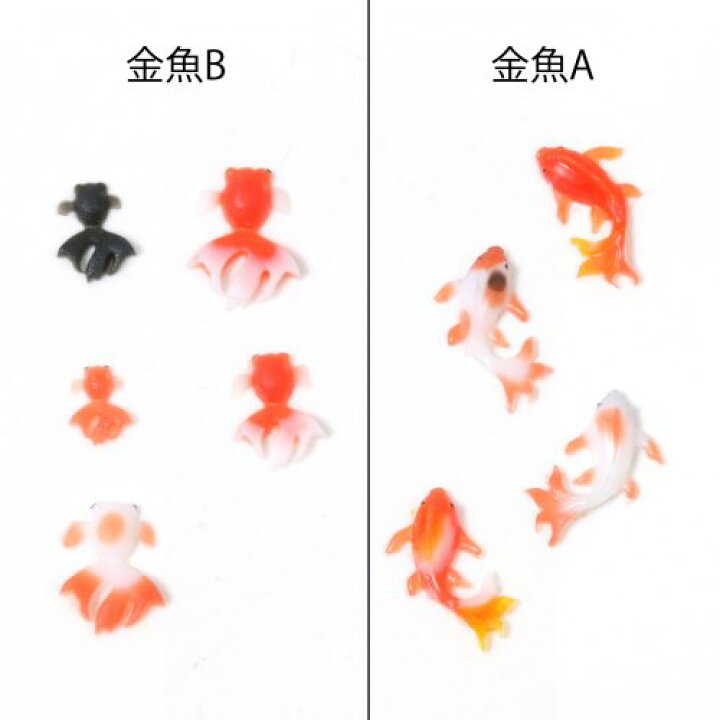 楽天市場 シリコン型 モールド 金魚 ネイルサイズ 選べる2種 金魚鉢 夏祭り 和風 粘土型 レジン モールド シリコンモチーフ ソフトモールド 手芸 隠れ工房ｇｒｅｅｎｏｃｅａｎ
