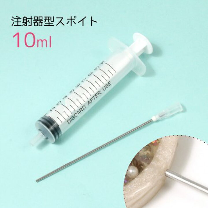 楽天市場 スポイト 注射器型 スポイト 10ml カシャカシャシリコン ハーバリウム カプセル ピペット 工具 液体 手芸 クラフト アロマ スポイド 隠れ工房greenocean 楽天市場 スポイト 注射器型 スポイト 10ml カシャカシャシリコン ハーバリウム カプセル ピペット 工具 液体 手芸 クラフト アロマ スポイド 隠れ工房greenocean