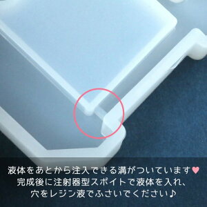 楽天市場 シリコン型 モールド Ufoキャッチャー 大判フィルム1枚付 カシャカシャ中身が動く オイルや水を入れても カプセル クレーンゲーム ボトル 3dモールド 隠れ工房ｇｒｅｅｎｏｃｅａｎ