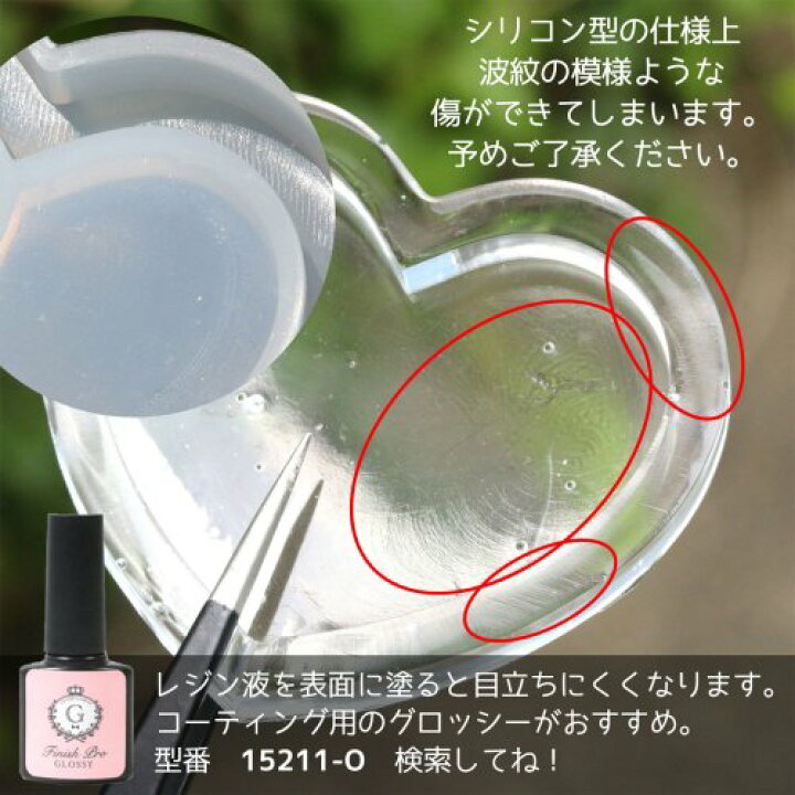 楽天市場 シリコン型 モールド ハート カシャカシャ中身が動く オイルや水を入れても シャカシャカ レジン モールド ハーバリウム シェイカーモールド 推し 隠れ工房greenocean 楽天市場 シリコン型 モールド ハート カシャカシャ中身が動く オイルや水を入れても シャカシャカ レジン モールド ハーバリウム シェイカーモールド 推し 隠れ工房greenocean