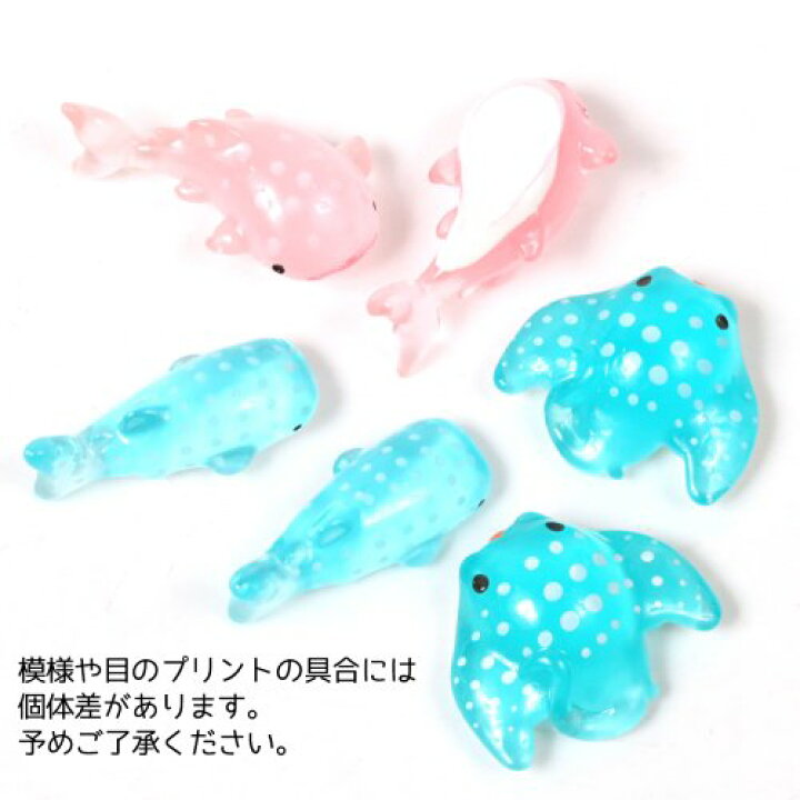 楽天市場 ミニフィギュア 海の生き物 選べる3種 ジンベイザメ サメ 鮫 シャーク マンタ アニマル 動物 水族館 海 マリン 夏 Summer アクリル Sea プラパーツ 隠れ工房ｇｒｅｅｎｏｃｅａｎ