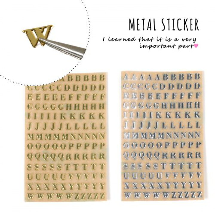 楽天市場 メタルシール Sサイズ アルファベット 大文字 選べる2色 レジンシール 英語 文字 シート レジンクラフト イニシャル ネイルシール デコ クリップ制作 封入 手芸 グッズ 推し 隠れ工房ｇｒｅｅｎｏｃｅａｎ
