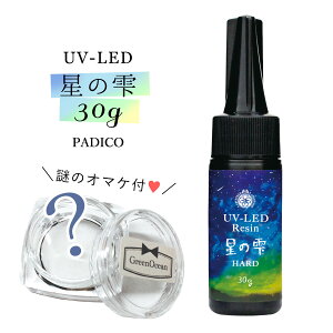20OFF Wt yUV-LEDWtz30g ̎ in[h^Cvj̃I}PtsNAtyOd pWR PADICO [J[ ANZT[p[cz GK