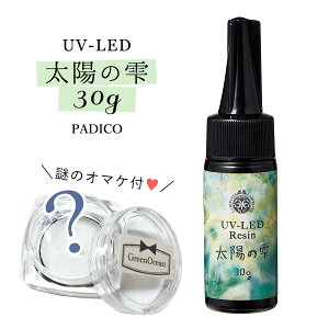 20OFFyUV-LEDWtz Wt 30g z̎ ̃I}PtsNAtyOd uvW n[h^Cv pWR PADICO [J[ r[YAhp[c ANZT[p[cz GK