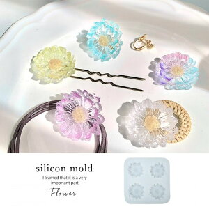 手芸 クラフト レジン 花の人気商品 通販 価格比較 価格 Com