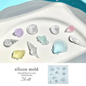 楽天市場 シリコン型 モールド 10種のリアルマリンモチーフ 貝 シェル ホタテ Shell ハンドメイド マリン 海 Sea 夏 ハワイ レジン 隠れ工房ｇｒｅｅｎｏｃｅａｎ