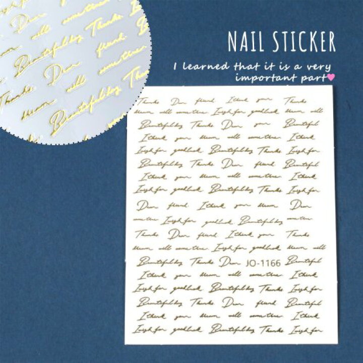 楽天市場 ネイルシール 英字筆記体 きれいめゴールド レジンシール 英語 筆記体 アルファベット デコ レジン ネイルアート 隠れ工房ｇｒｅｅｎｏｃｅａｎ