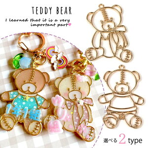 クマ ぬいぐるみ ストラップ その他の手芸用品 クラフトの人気商品 通販 価格比較 価格 Com クマ ぬいぐるみ ストラップ その他の手芸用品 クラフトの人気商品 通販 価格比較 価格 Com