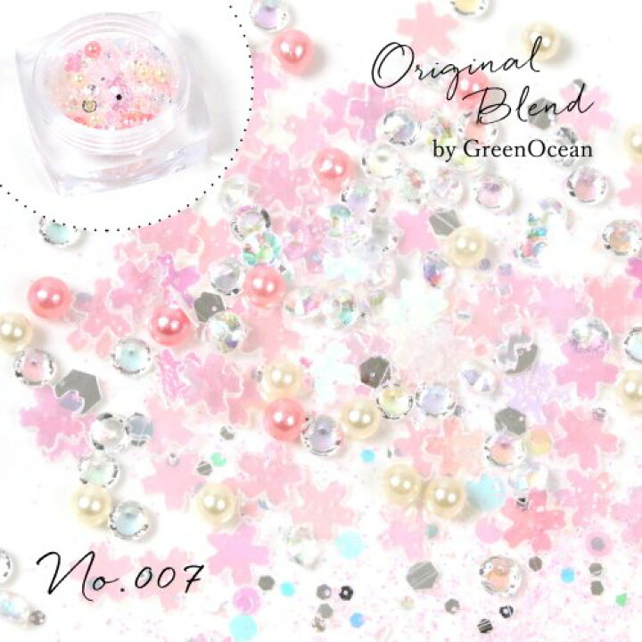 【封入】レジン封入素材 ラメホロ スウィートチェリー レジンパーツ デコパーツ ビジュー お粉 ネイルパーツ GreenOceanオリジナルブレンド♪《No.007》 隠れ工房GreenOcean レジンパーツ レジン封入素材 ラメホロ ドルフィンパラダイス イルカ 海 夏 マリン デコパーツ ビジュー シェイカーモールド GreenOceanオリジナルブレンド♪《No.010》