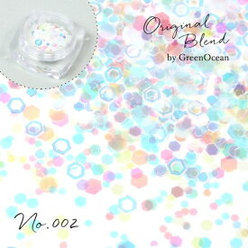 【封入】GreenOceanオリジナルブレンド♪《No.002》[レインボーヘキサゴン 限定封入 デコパーツ ラメホロ ビジュー お粉 レジン封入 ネイルパーツ]