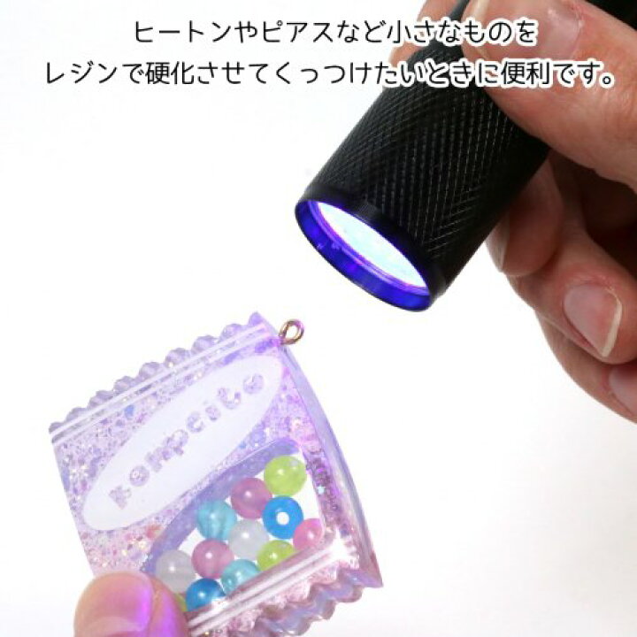 楽天市場 レジン用品 ペン型ライト ペンライト ハンディライト フラッシュライト ミニライト 懐中電灯 Ledライト 作業ライト ブラック 黒 便利アイテム 便利グッズ 隠れ工房greenocean 楽天市場 レジン用品 ペン型ライト ペンライト ハンディライト フラッシュライト ミニライト 懐中電灯 Ledライト 作業ライト ブラック 黒 便利アイテム 便利グッズ 隠れ工房greenocean