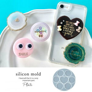 クラフト レジン プレート 手芸の人気商品 通販 価格比較 価格 Com