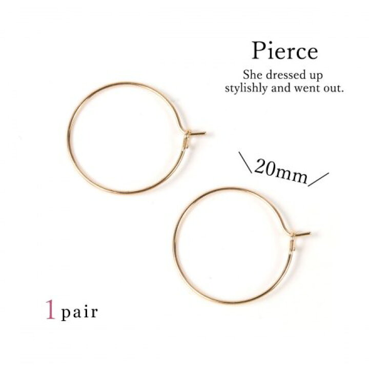楽天市場】【ピアス・イヤリング】1ペア シンプルフープピアス 20mm 