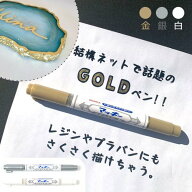 【文具】マッキーペン マッキーペイントマーカー ゼブラ 金 ゴールド 細字 極細 ZEBRA YYTS20-GO 油性イ…