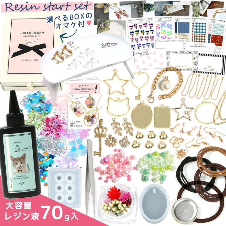 楽天市場】ゆうパケ送料無料【スターターセット】 レジンパーツ 豪華90 