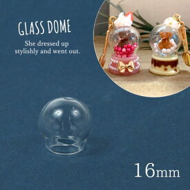 【レフィル】ガラスドーム スノードーム用 ラウンド16mm 透明 クリア 瓶 ビン ボトル テラリウム 円 丸 バルブ ガラスボール 替え 《19178-G対応レフィル》
