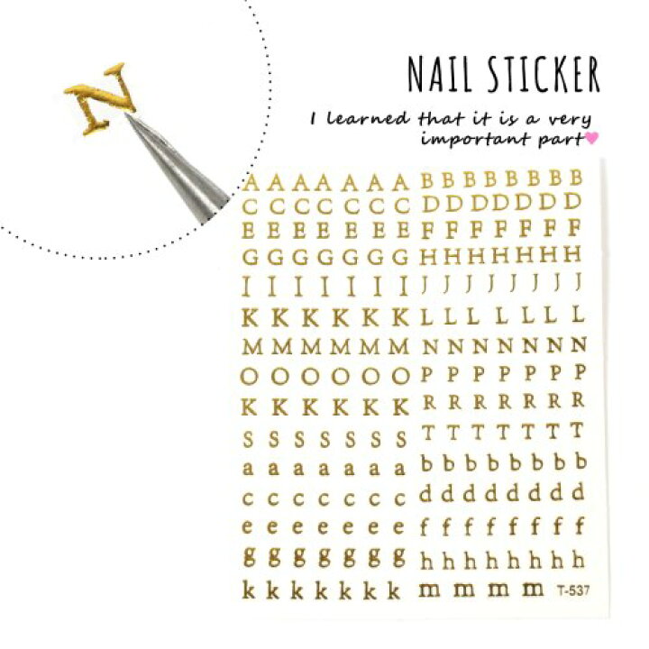 楽天市場 ネイルシール アルファベット 大文字 小文字 ネイルパーツ ネイルアート ジェルネイル デコ 英語 英字 文字 イニシャル レジン封入 レジンシール 手芸 グッズ 推し ゴールド 隠れ工房ｇｒｅｅｎｏｃｅａｎ