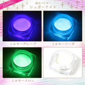 蓄光パウダー クラフトの人気商品 通販 価格比較 価格 Com 蓄光パウダー クラフトの人気商品 通販 価格比較 価格 Com