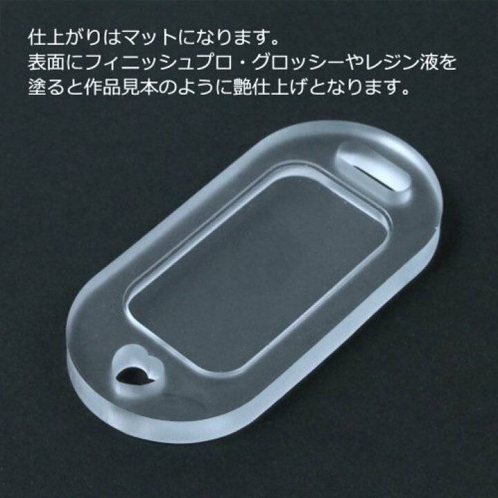 楽天市場】【シリコン型・モールド】ネームタグ大 シリコンモールド レジン型 粘土型 UVレジン LEDレジン カシャカシャ ネームプレート キーホルダー パーツ 名前 穴あり 手芸 推し《選べる4種》 : 隠れ工房GreenOcean 楽天市場】【シリコン型・モールド】ネームタグ大 シリコンモールド レジン型 粘土型 UVレジン LEDレジン カシャカシャ ネームプレート キーホルダー パーツ 名前 穴あり 手芸 推し《選べる4種》 : 隠れ工房GreenOcean