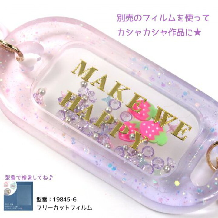 楽天市場】【シリコン型・モールド】ネームタグ大 シリコンモールド レジン型 粘土型 UVレジン LEDレジン カシャカシャ ネームプレート キーホルダー パーツ 名前 穴あり 手芸 推し《選べる4種》 : 隠れ工房GreenOcean 楽天市場】【シリコン型・モールド】ネームタグ大 シリコンモールド レジン型 粘土型 UVレジン LEDレジン カシャカシャ ネームプレート キーホルダー パーツ 名前 穴あり 手芸 推し《選べる4種》 : 隠れ工房GreenOcean