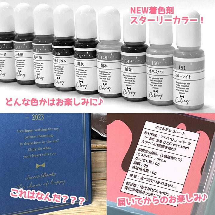 楽天市場】△☆【送料無料】予約販売 2023謎福袋 送料無料 オマケ付 
