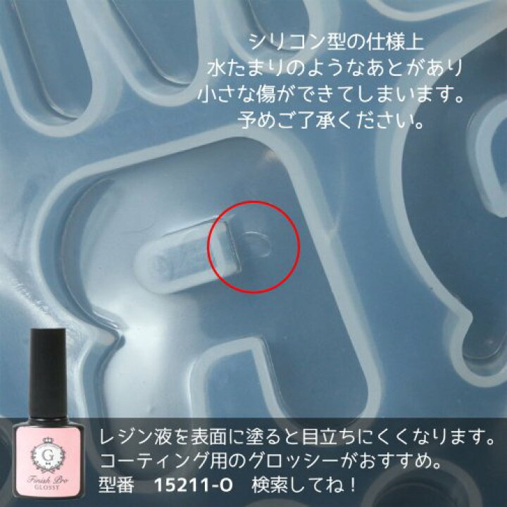 楽天市場】【シリコン型・モールド】アルファベット 丸文字 小 シリコンモールド レジン型 粘土型 英語 英字 イニシャル 推し 店名制作 看板用 表札用 UVレジン LEDレジン 手芸 クラフト 3Dモールド : 隠れ工房GreenOcean 楽天市場】【シリコン型・モールド】アルファベット 丸文字 小 シリコンモールド レジン型 粘土型 英語 英字 イニシャル 推し 店名制作 看板用 表札用 UVレジン LEDレジン 手芸 クラフト 3Dモールド : 隠れ工房GreenOcean